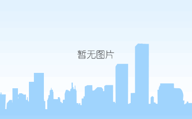 微信图片_20190923164011.png